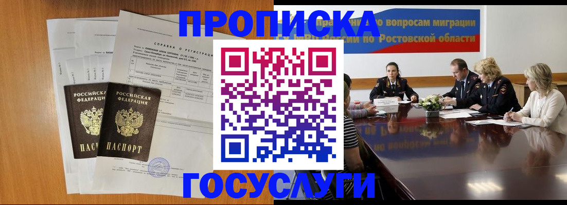 регистрация для школы в Ворсме