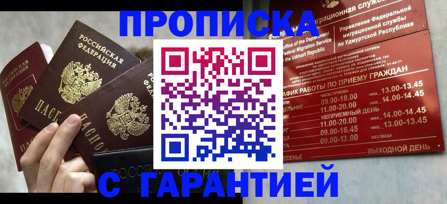 регистрация для дет. сада в Ворсме